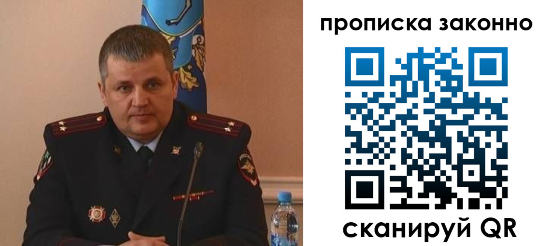 прописка для школы в Чувашии