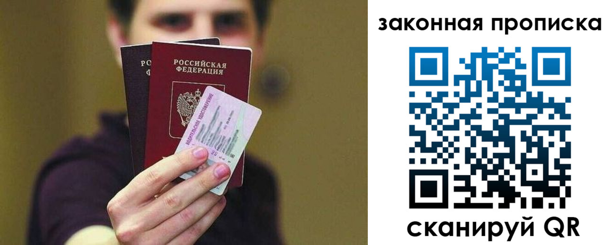 прописка для военкомата в Чувашии